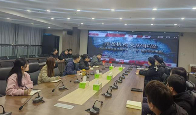 以案為鑒筑防線 警鐘長鳴保平安 集團組織觀看《典型火災(zāi)事故警示教育片》