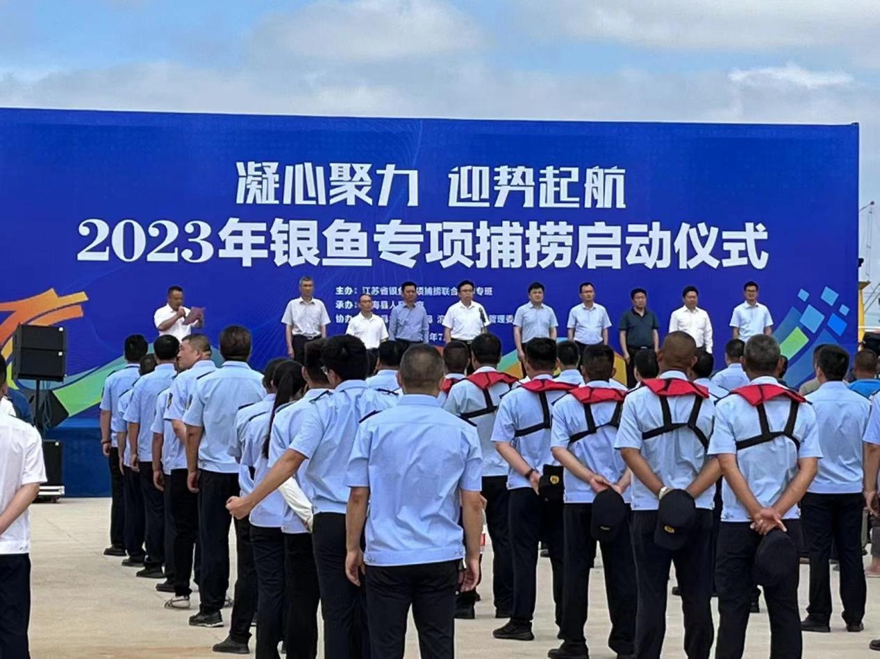 1全省銀魚專項捕撈啟動儀式在翻身河漁港舉行.jpg