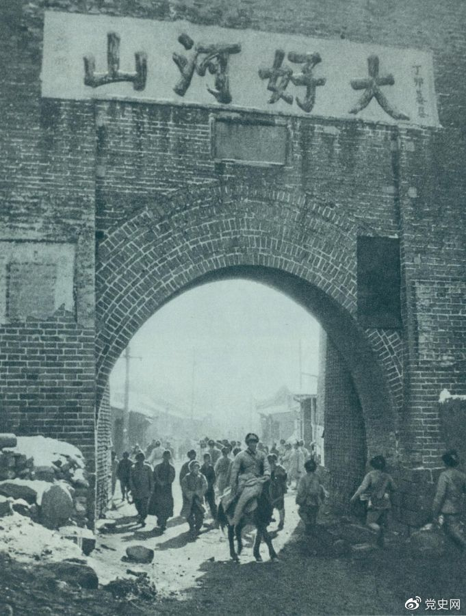 1948年12月24日，人民解放軍攻克張家口。